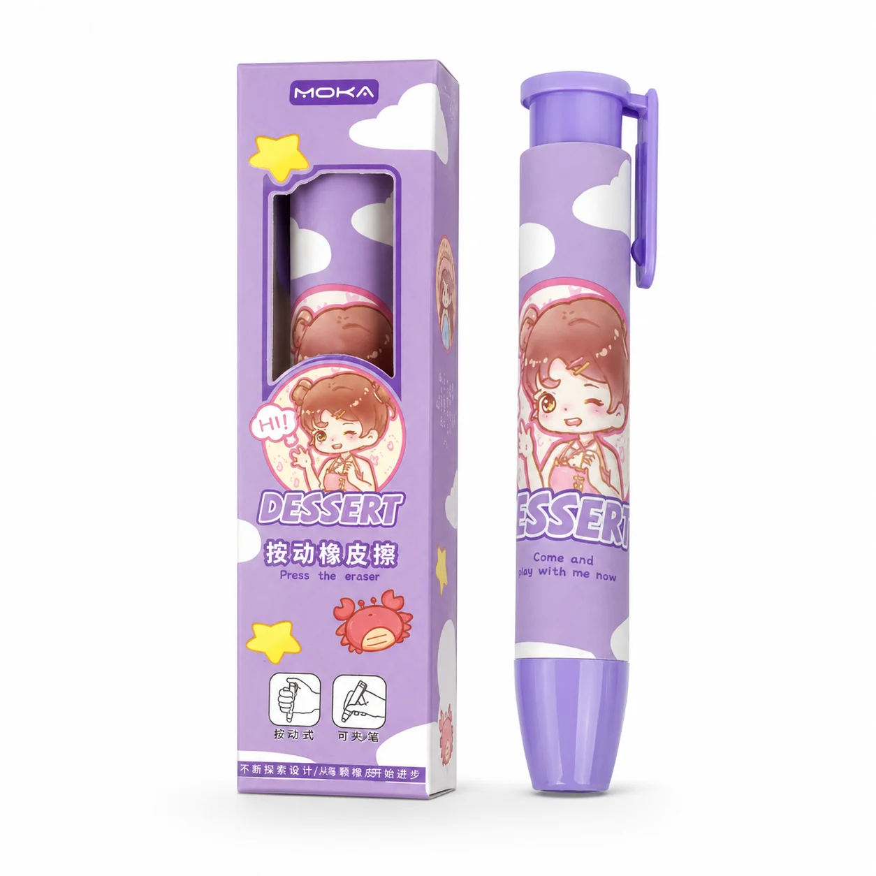 Borrador de Clic, Borrador Ret - Retractable Eraser Pen Click reseña y precio
